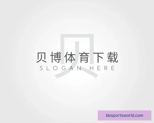 发现贝博体育下载